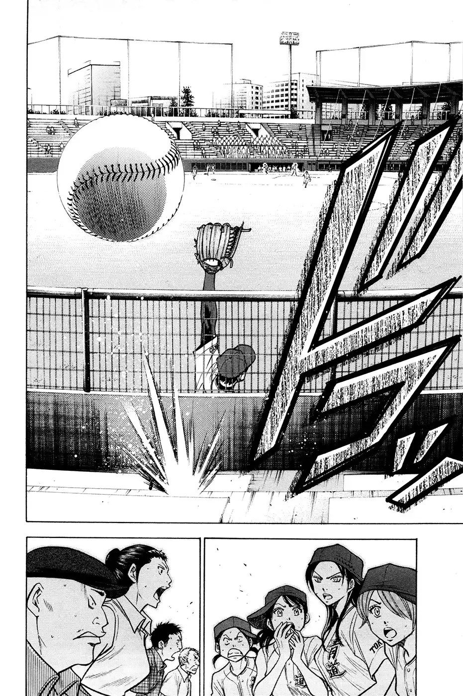 Diamond no Ace Chapter 109 12